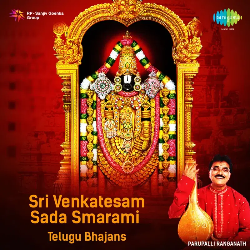 Sri Venkatesam Sada Smarami