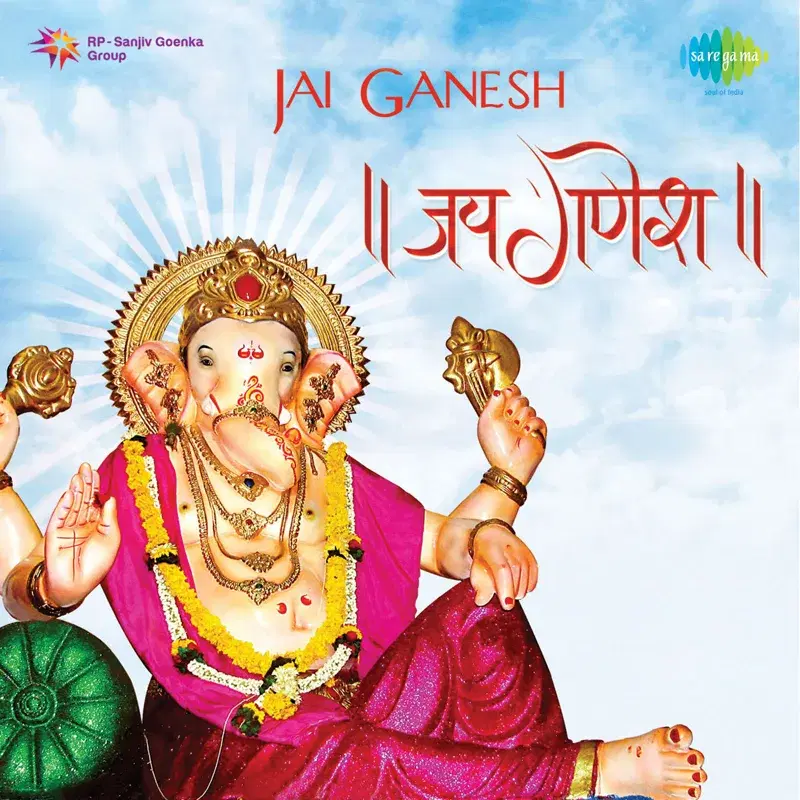 Jai Ganesh