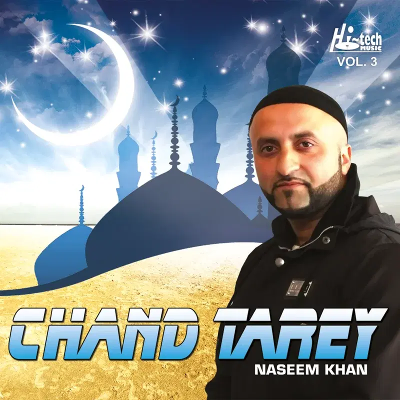 Chand Tarey, Vol. 3 - Islamic Nasheeds