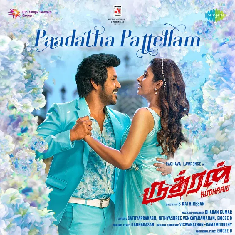Paadatha Pattellam (From "Rudhran") - Single