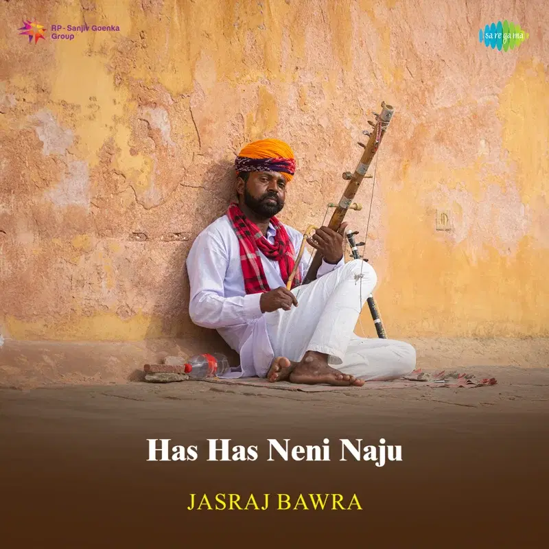 Has Has Neni Naju