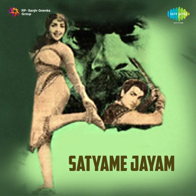 Bhalega Unnadi Mazaga (From "Satyame Jayam")
