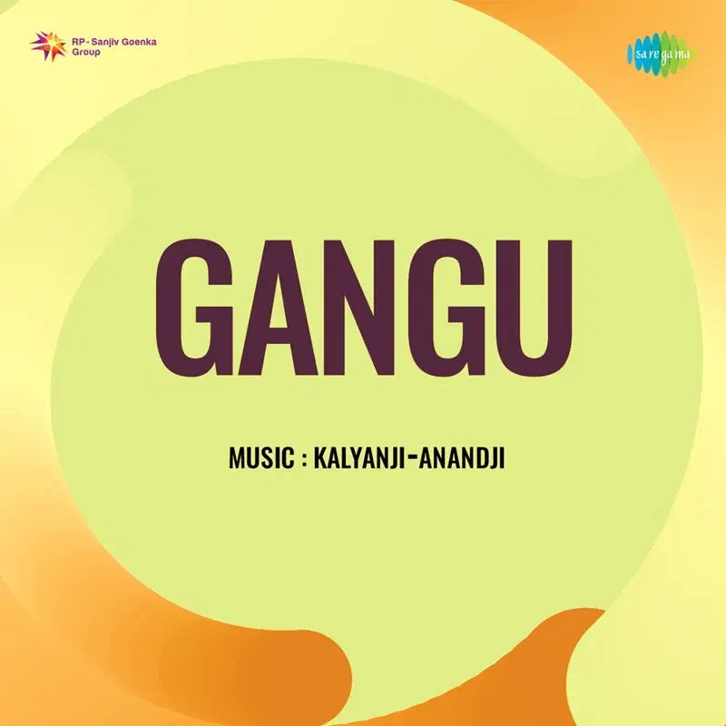 Gangu (Original Motion Picture Soundtrack)