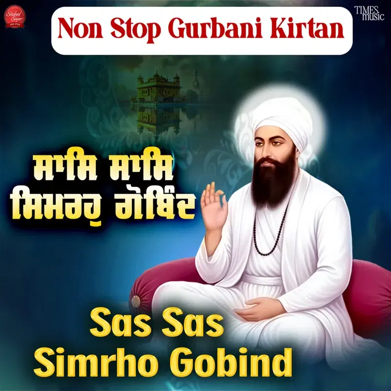 Sas Sas Simrho Gobind