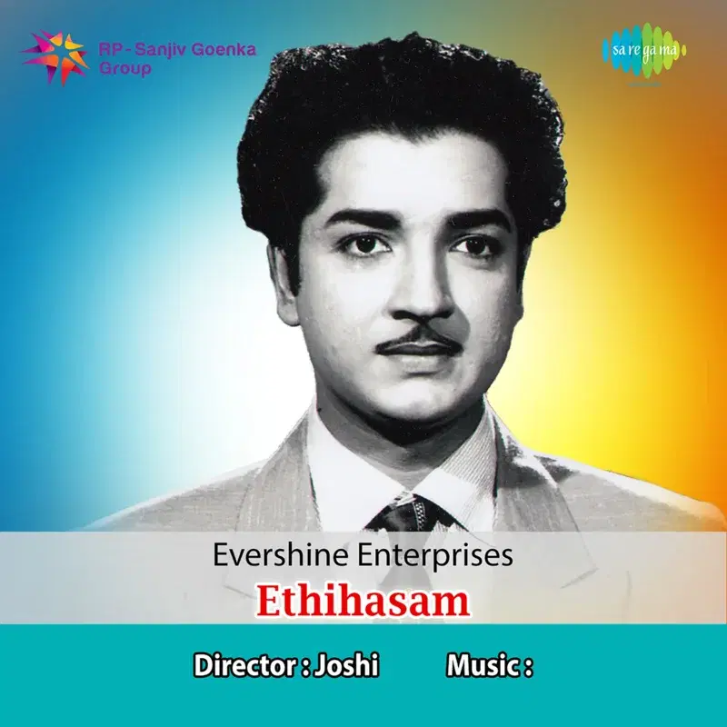 Dukeme (From "Ethihasam") - Single