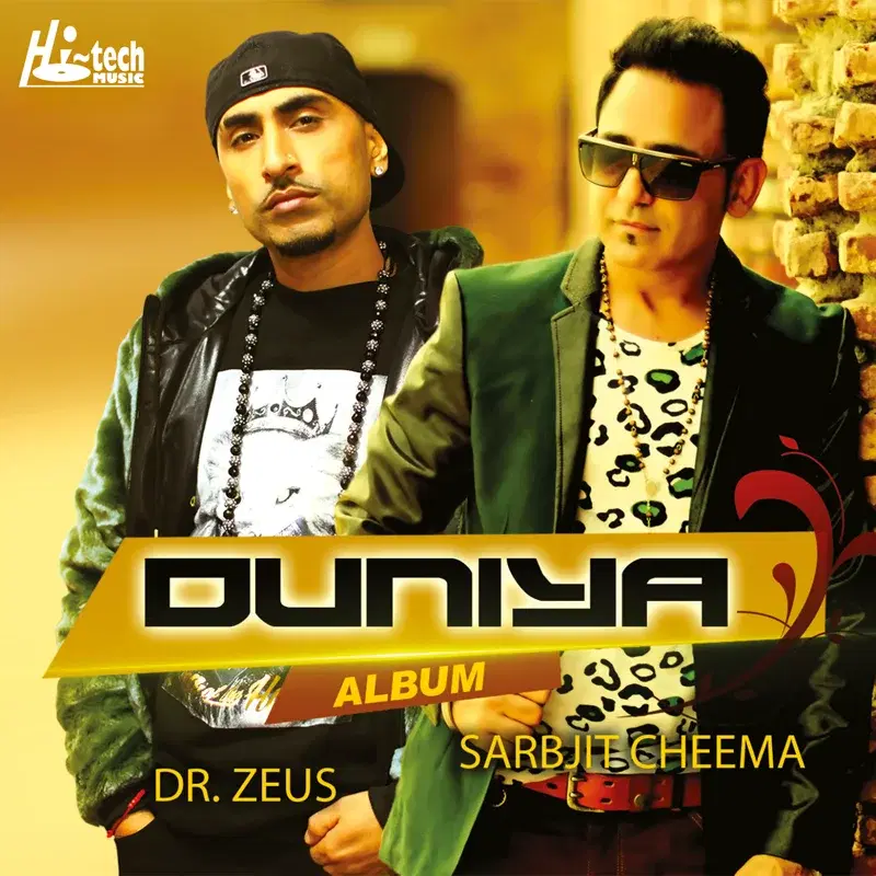 Duniya