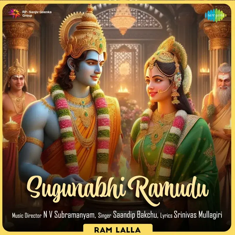 Sugunabhi Ramudu (From "Ram Lalla")