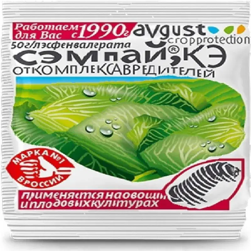 ПРИЧИНА НОЧНЫХ СЛЁЗ (Я Просто Вышел Покурить)