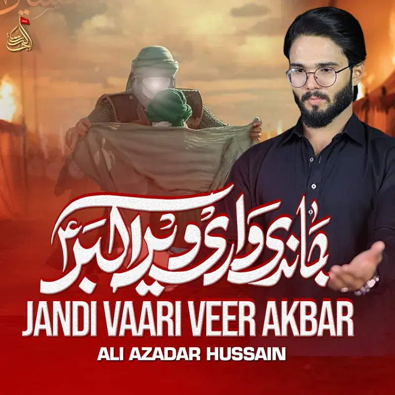 Jandi Vaari Veer Akbar