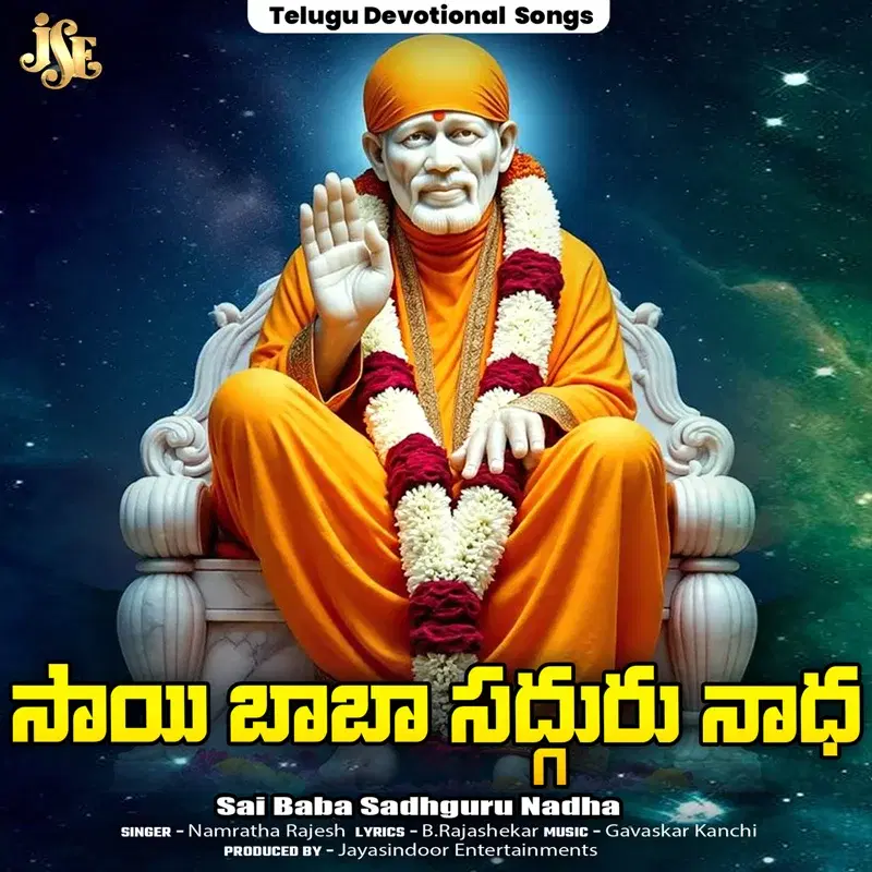 Sai Baba Sadhguru Nadha
