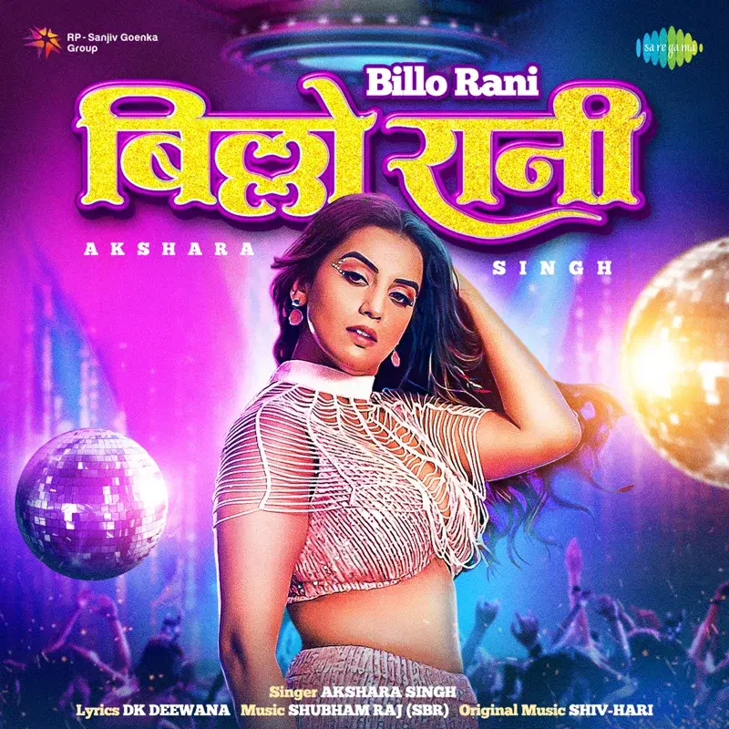 Billo Rani - Single
