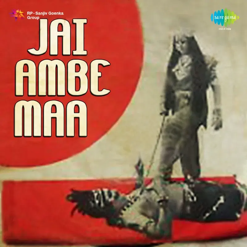 Jai Ambe Maa (Original Motion Picture Soundtrack)