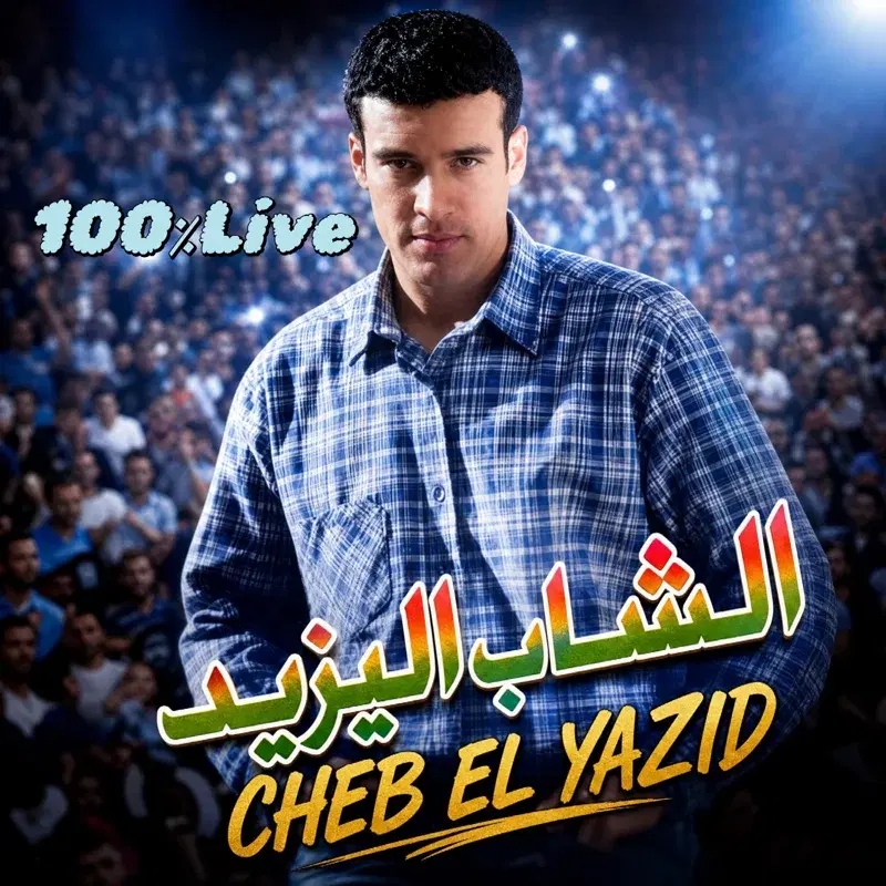 100% Live