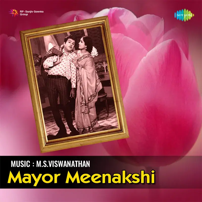 Mayor Meenakshi (Original Motion Picture Soundtrack)
