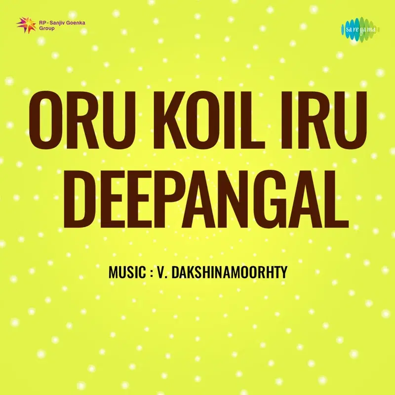 Oru Koil Iru Deepangal (Original Motion Picture Soundtrack)