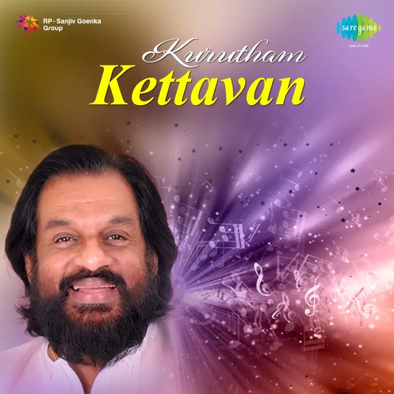Kurutham Kettavan (Original Motion Picture Soundtrack)