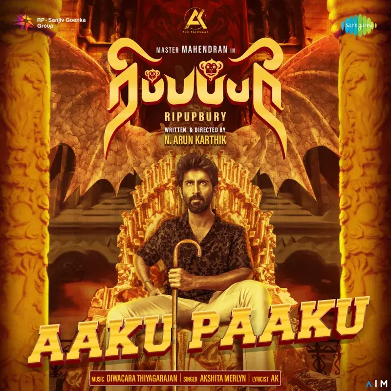 Aaku Paaku (From "Ripupbury") - Single