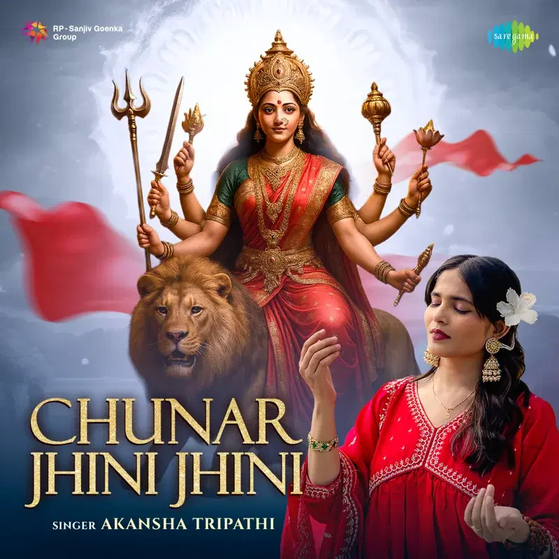 Chunar Jhini Jhini