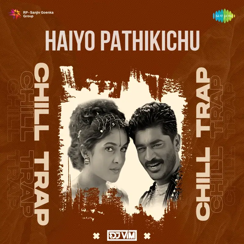 Haiyo Pathikichu