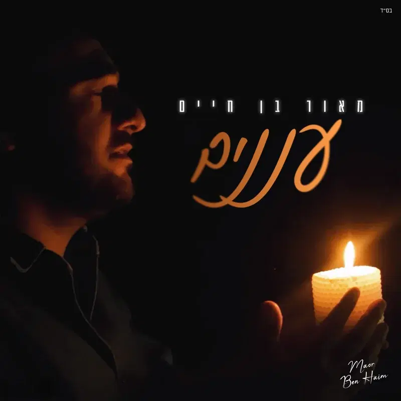 עננים