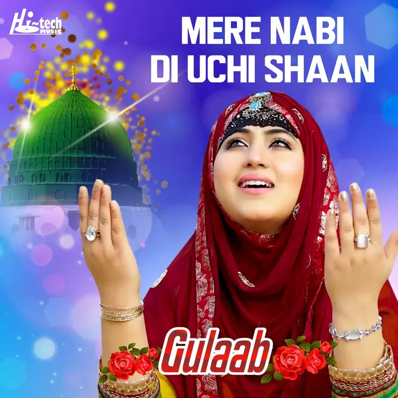 Mere Nabi Di Uchi Shaan