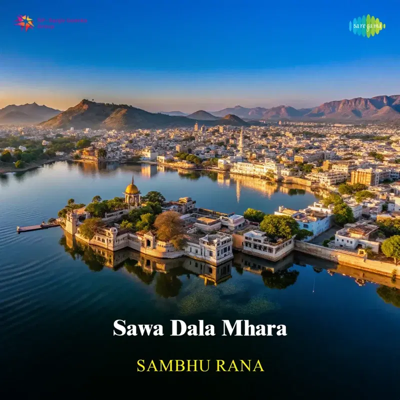 Sawa Dala Mhara