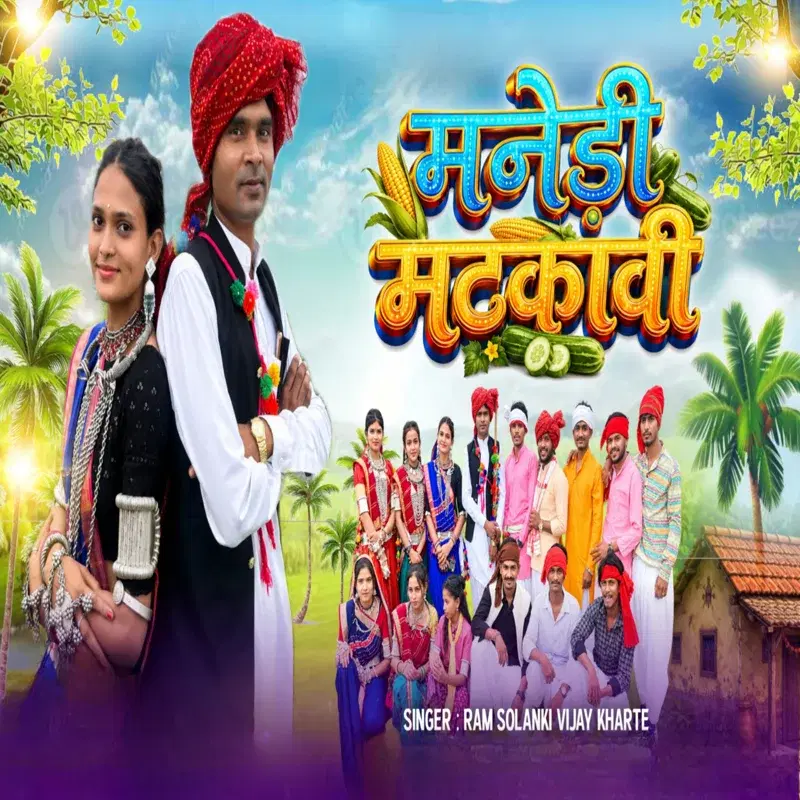 Cover Art