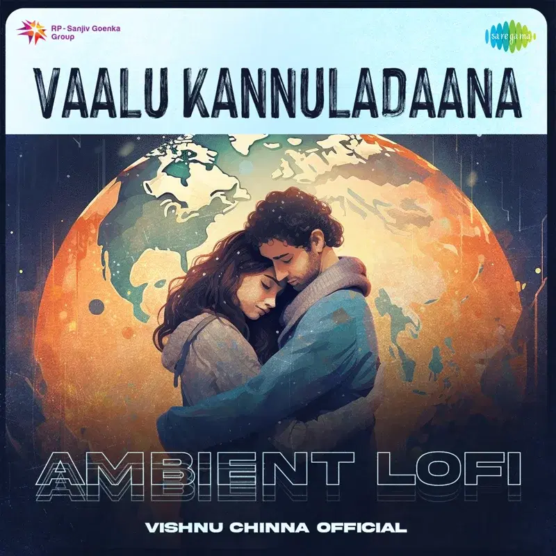 Vaalu Kannuladaana
