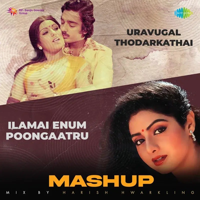 Uravugal Thodarkathai X Ilamai Enum Poongaatru