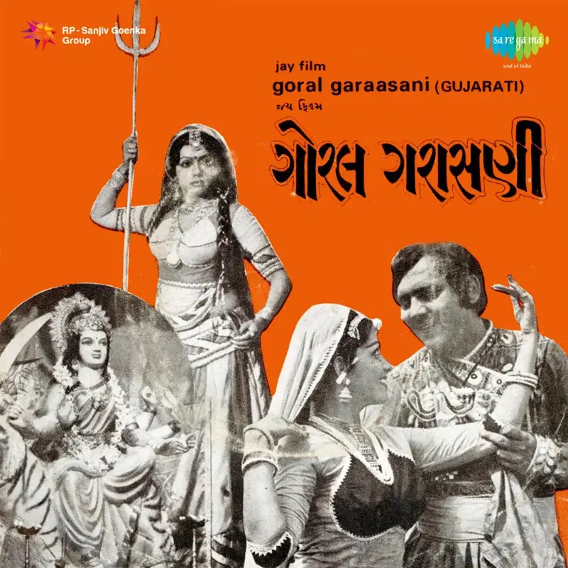Goral Garaasani (Original Motion Picture Soundtrack)