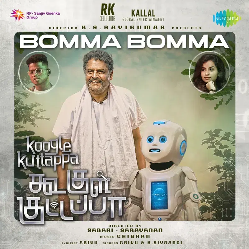 Bomma Bomma (From "Koogle Kuttappa") - Single