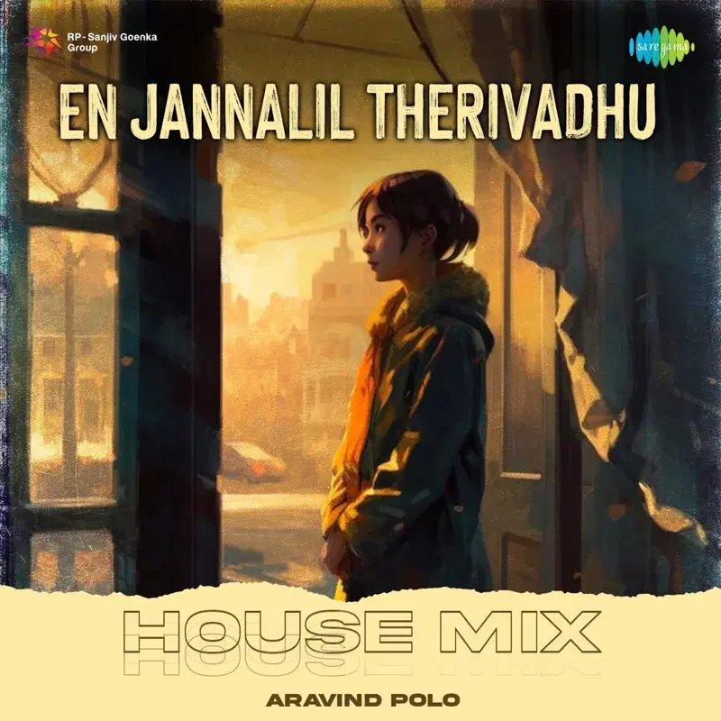 En Jannalil Therivadhu
