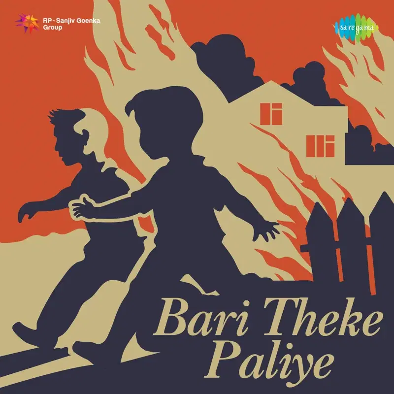Bari Theke Paliye (Original Motion Picture Soundtrack)