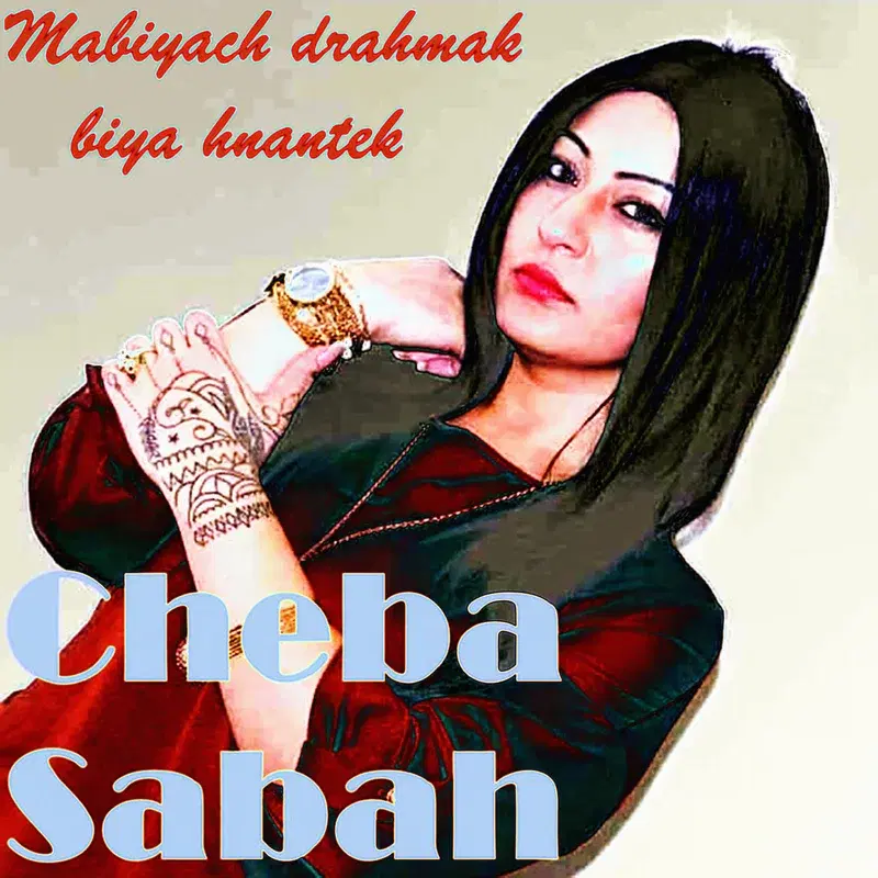 Mabiyach drahmak biya hnantek