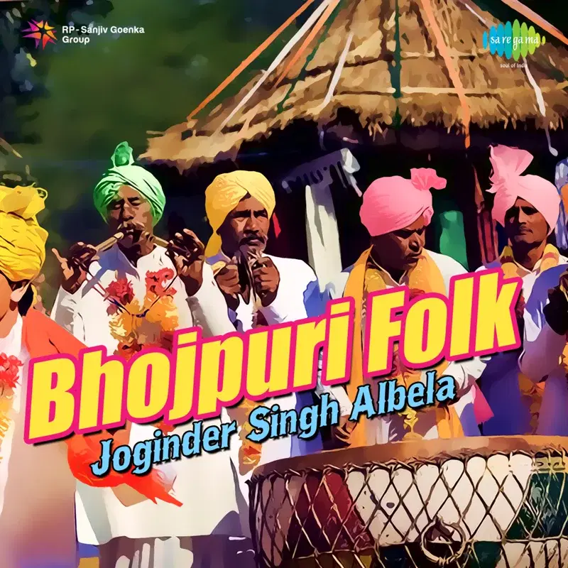 Bhojpuri Folk