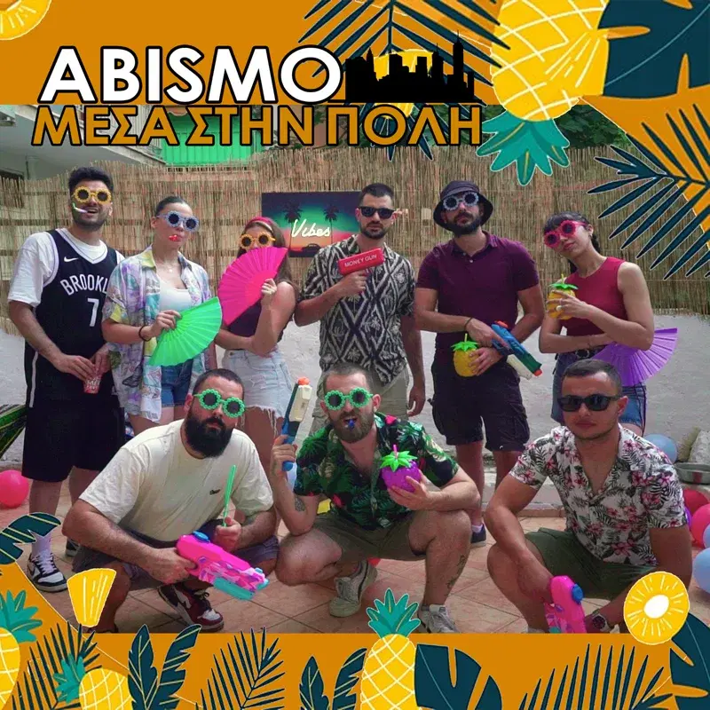 Cover Art