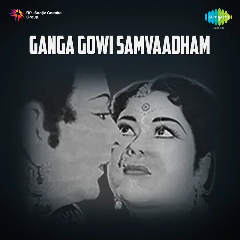 Raare Cheli Manavaadantha (From "Ganga Gowi Samvaadham")
