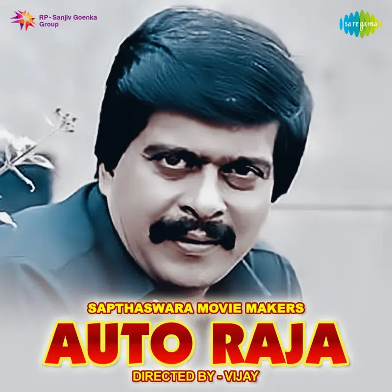 Auto Raja (Original Motion Picture Soundtrack)