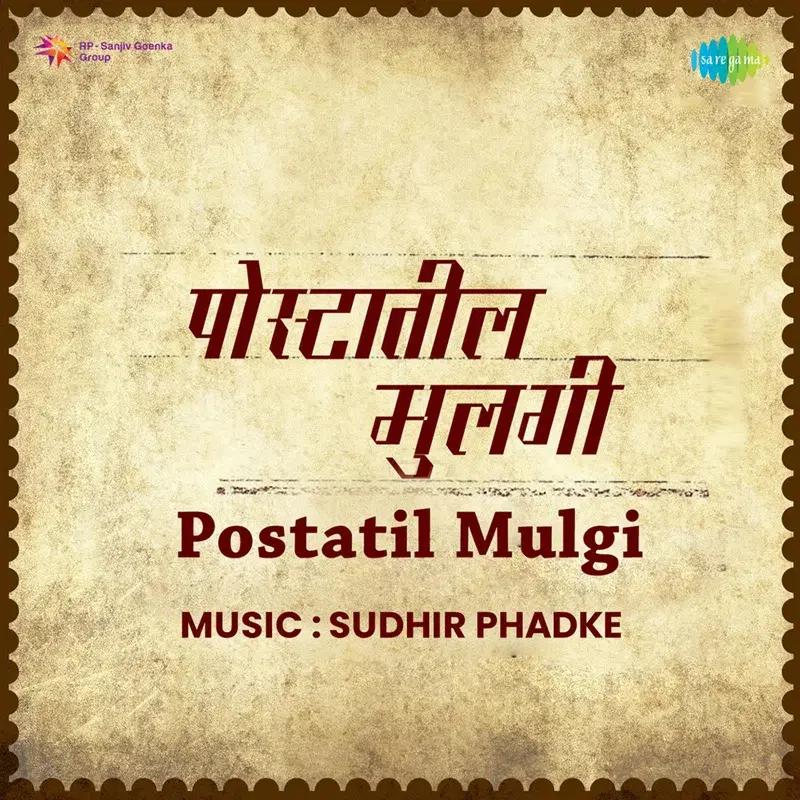 Postatil Mulgi (Original Motion Picture Soundtrack)