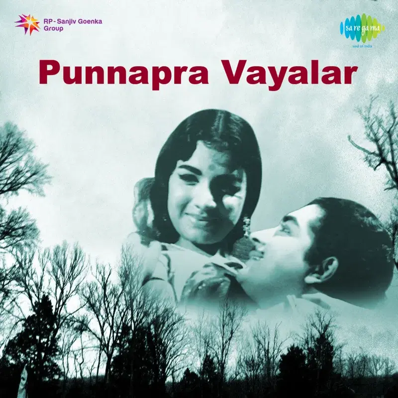 Punnapra Vayalar  (Original Motion Picture Soundtrack)