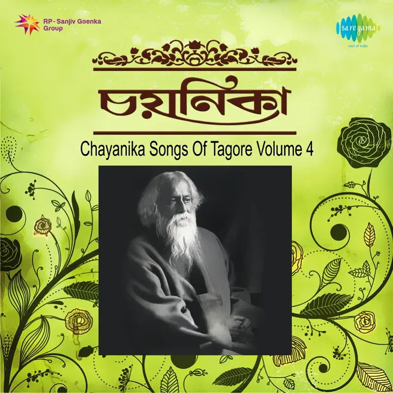 Chayanika Songs of Tagore, Vol. 4