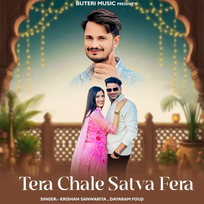 Tera Chale Satva Fera