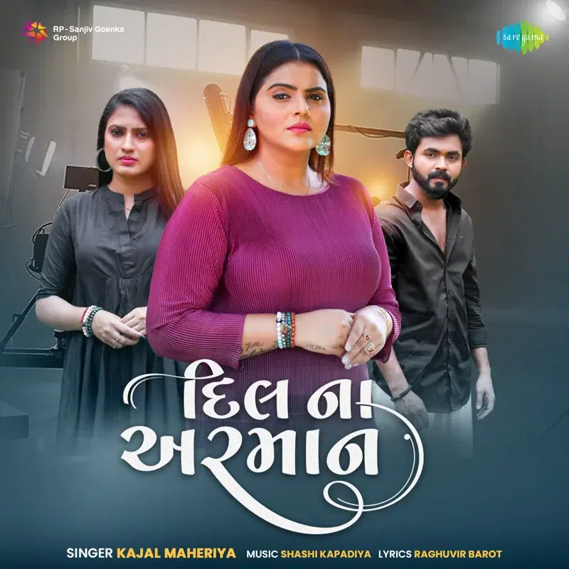 Dil Na Arman