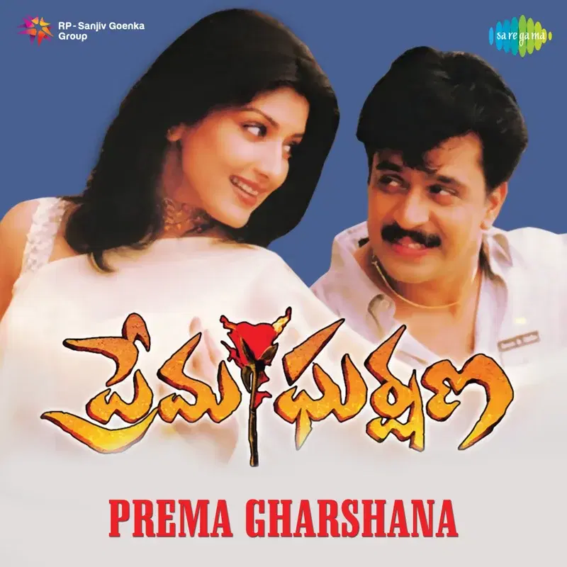 Prema Gharshana (Original Motion Picture Soundtrack)