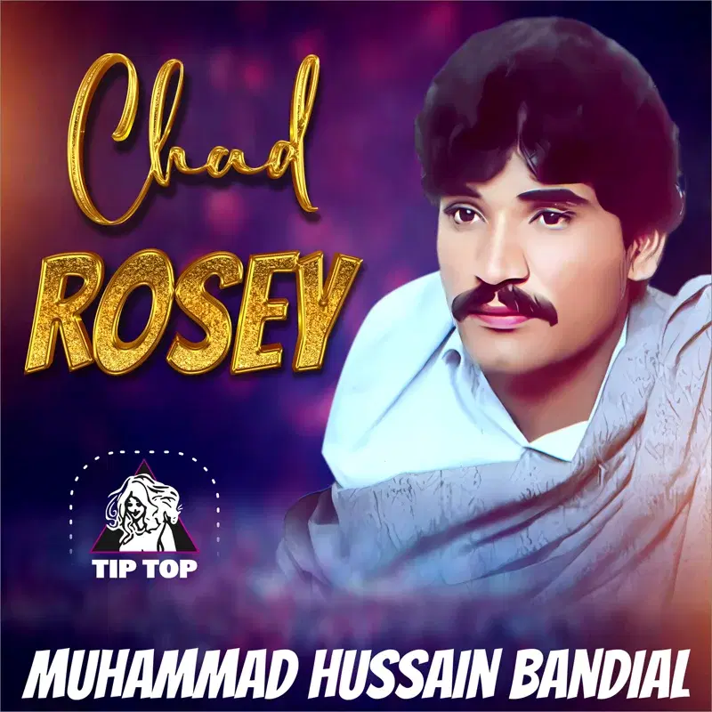 Chad Rosey