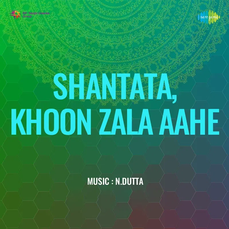 Khoon Zala Aahe (From "Shantata| Khoon Zala Aahe ")
