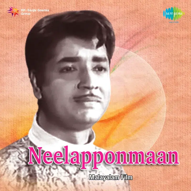 Neelapponmaan (Original Motion Picture Soundtrack)
