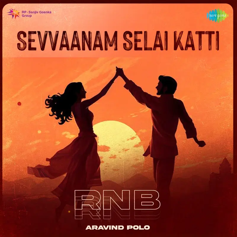 Sevvaanam Selai Katti