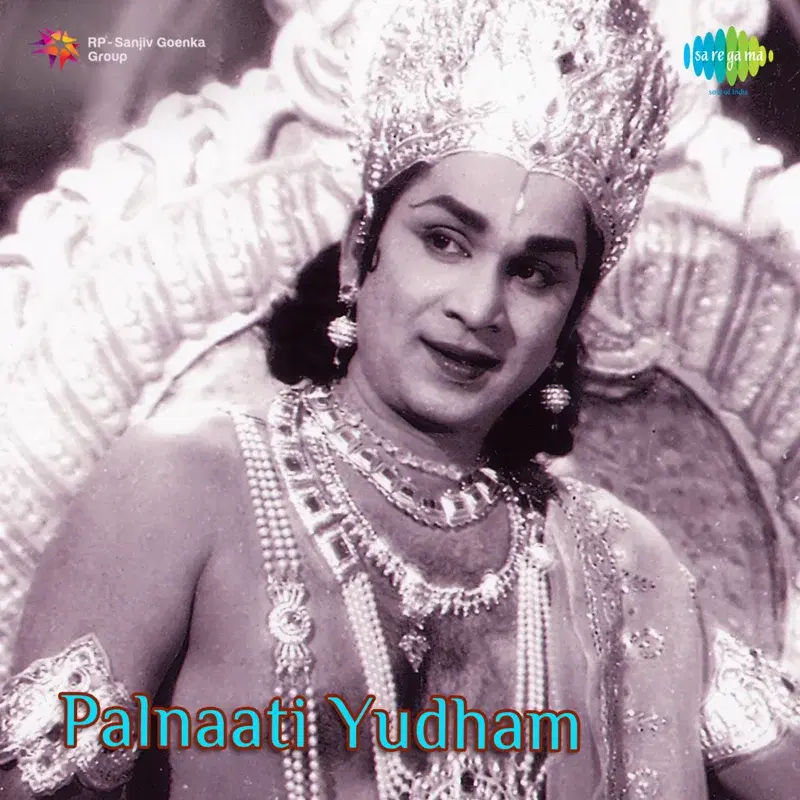 Palnaati Yudham (Original Motion Picture Soundtrack)