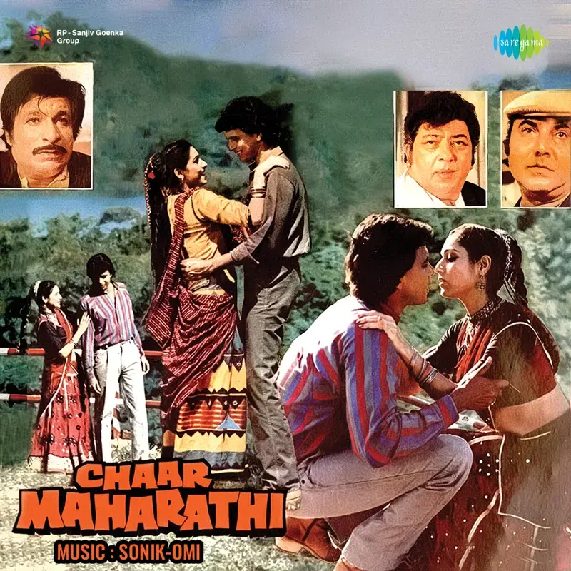 Introduction Commentary by Vijay Bahl (From "Chaar Maharathi")